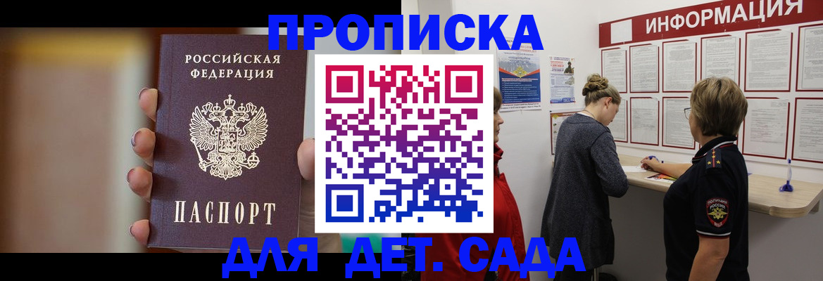 найти адрес прописки в Копейске